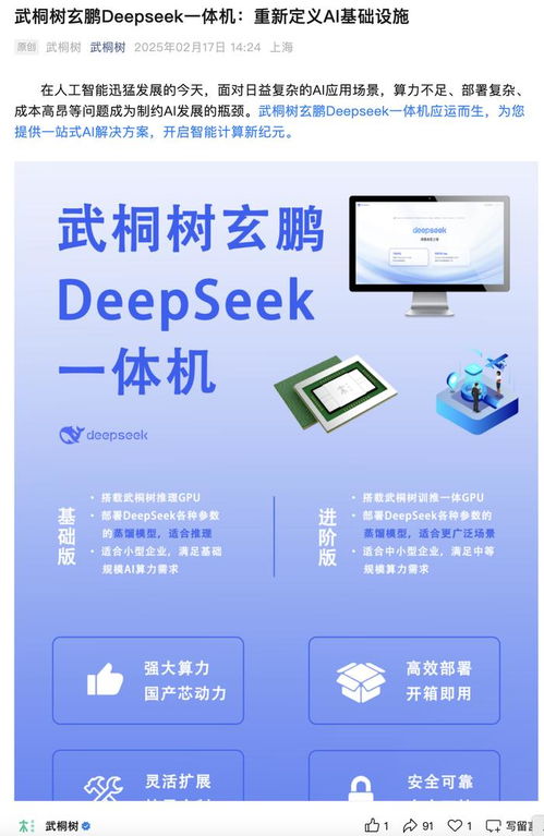 羅曼股份跨界算力 標(biāo)的估值或暴漲18倍,頻踩風(fēng)口困局仍在 并購一線