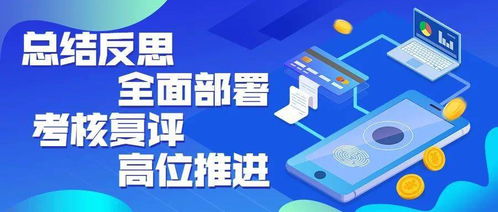 總結(jié)反思全面部署 考核復(fù)評高位推進 城中區(qū)教育局組織開展中小學(xué)教師信息技術(shù)應(yīng)用能力提升工程2.0項目區(qū)級考核復(fù)評工作