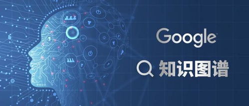 火了一年后，知識圖譜在人工智能應用軟件開發中的落地實踐