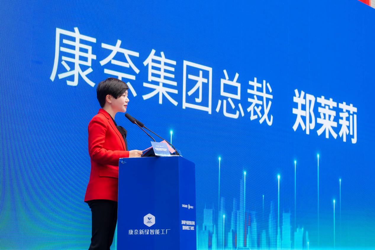 溫州市鞋產業鏈柔性制造新標桿 康奈新綠智能工廠啟動，引領AI應用軟件開發新篇章